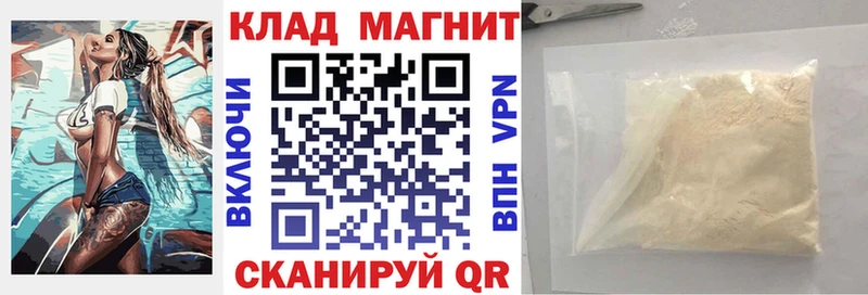 Где купить наркотики Сусуман Галлюциногенные грибы Канабис Cocaine Alpha-PVP Меф мяу мяу ГАШ АМФ