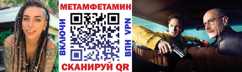 Amphetamine 98%  купить закладку  Сусуман 