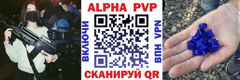 Alpha-PVP крисы CK Сусуман