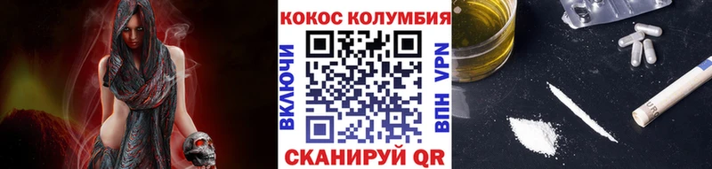 mega вход  Сусуман  Cocaine Перу 