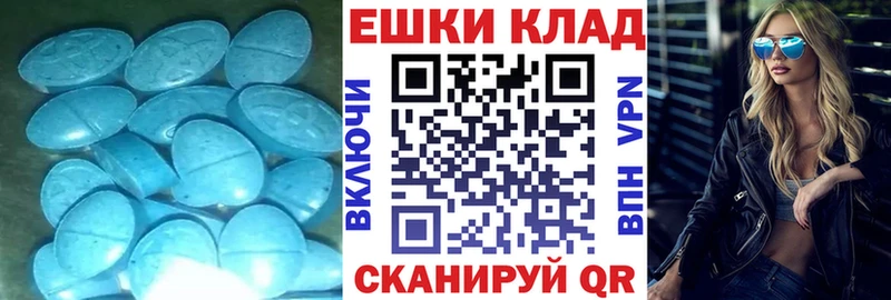 Ecstasy круглые наркота Сусуман