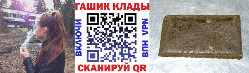 Гашиш гашик  как найти закладки  Сусуман 