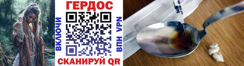 mega зеркало  Сусуман  Героин VHQ 