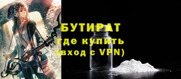 гашик Лагань