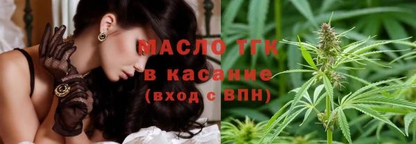 марихуана Липки