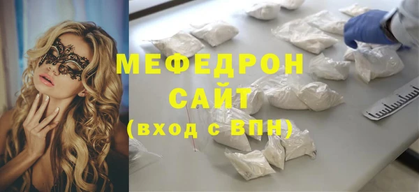 альфа пвп VHQ Протвино
