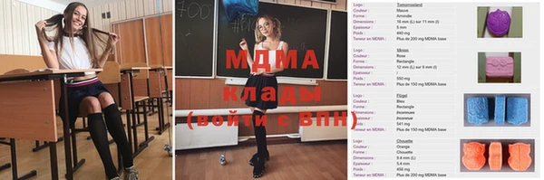 марихуана Липки