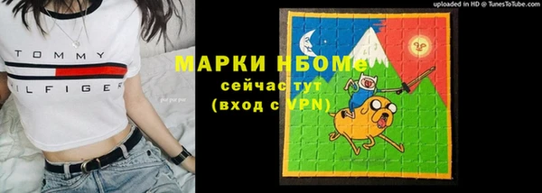 марихуана Липки