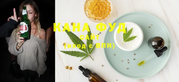 марихуана Липки