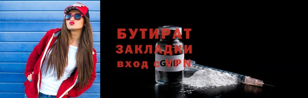 гашик Лагань
