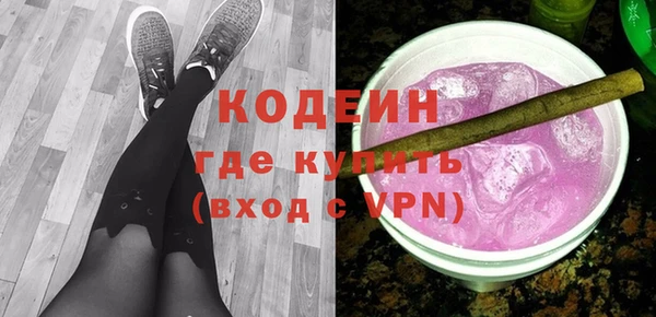 MESCALINE Новый Уренгой