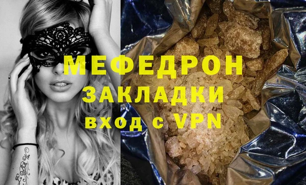 меф Одинцово