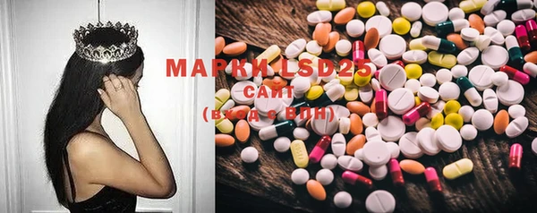 марихуана Липки