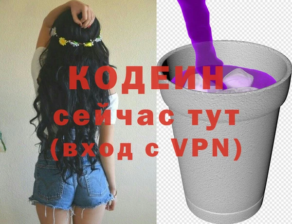 каннабис Рославль