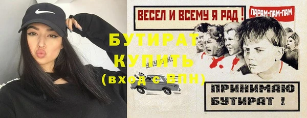 эйфоретик Орехово-Зуево