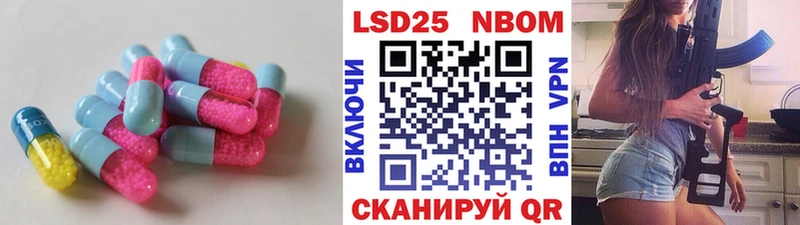 LSD-25 экстази ecstasy  Сусуман 
