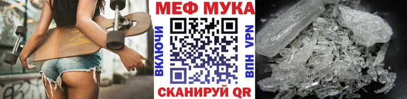 Мефедрон кристаллы  Сусуман 