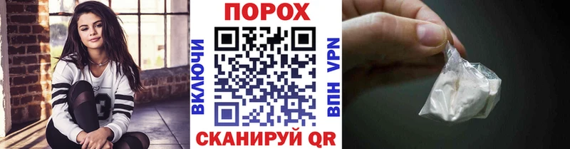 Метамфетамин Methamphetamine Сусуман