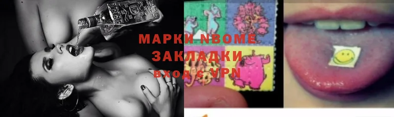 Наркотические марки 1500мкг  Сусуман 