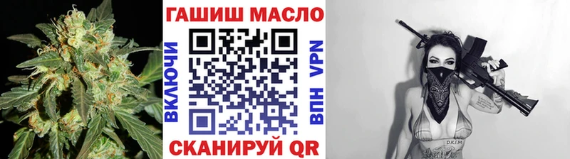 блэк спрут зеркало  где продают   Сусуман  Дистиллят ТГК гашишное масло 